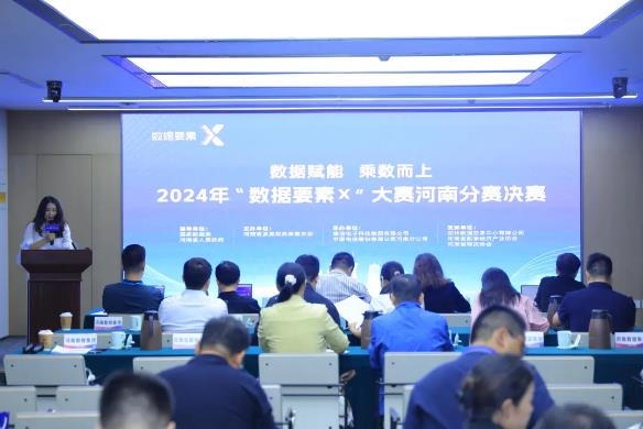 創新引領 數智賦能—銀金達數據要素X大賽、創新創業大賽雙雙取得佳績